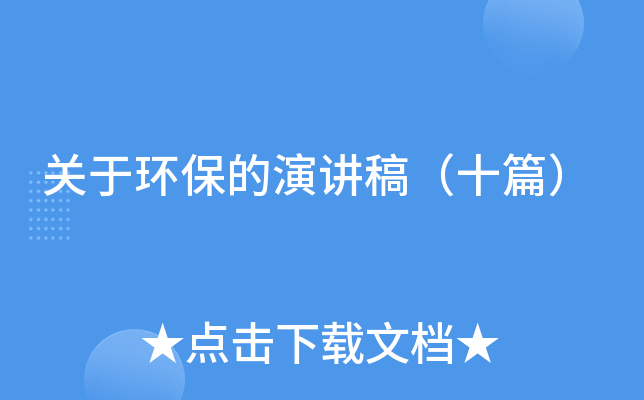 Pڭh(hun)v壨ʮƪ