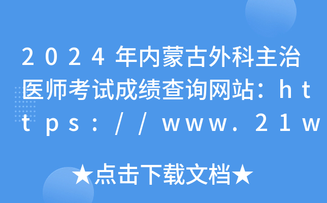 2024(ni)ɹt(y)ԇɿԃW(wng)վhttps://www.21wecan.com