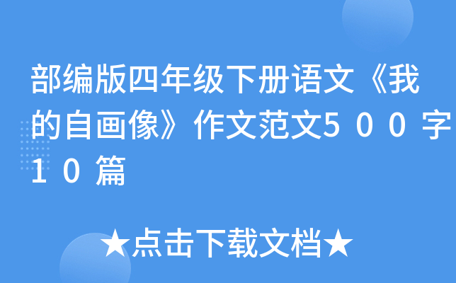 꼉ZġҵԮķ50010ƪ