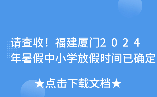 ՈգBT2024СW(xu)żٕrgѴ_