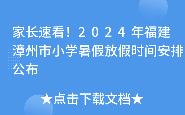 Lٿ2024긣СWٷżٕrgŹ