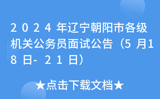 2024|и(j)C(j)P(gun)(w)Tԇ棨518-21գ