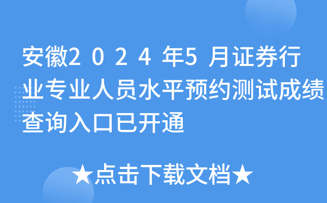 20245CȯИI(y)I(y)ˆTˮƽA(y)sy(c)ԇɿ(j)ԃ?ni)_ͨ