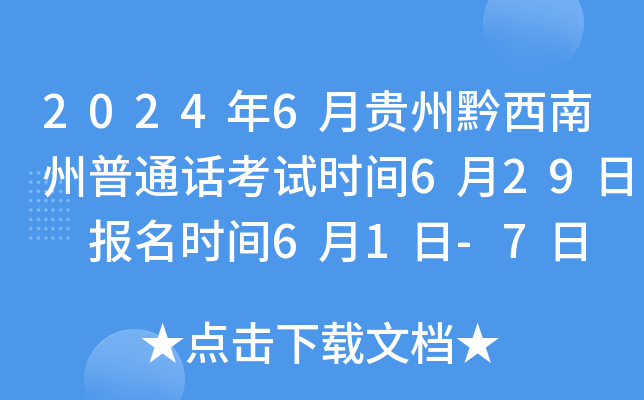 20246FǭͨԒԇrg629 rg61-7
