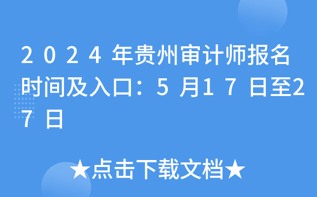 2024F݌Ӌrgڣ51727