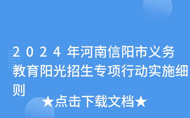 2024xսꖹЄӌʩt