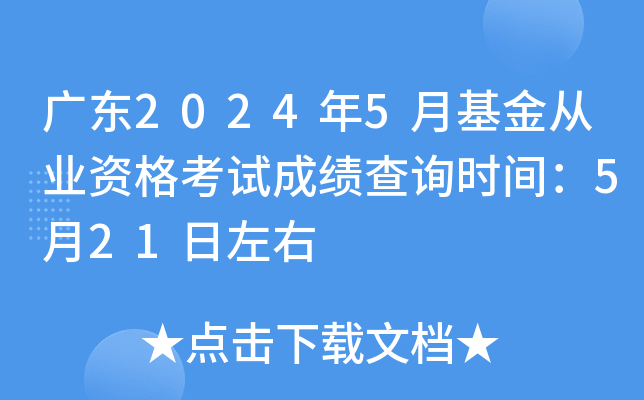 V|20245»ĘI(y)Yԇɿ(j)ԃr(sh)g521