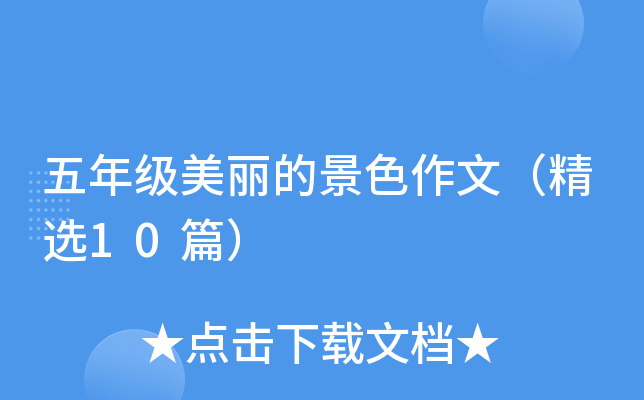 꼉(j)ľɫģx10ƪ