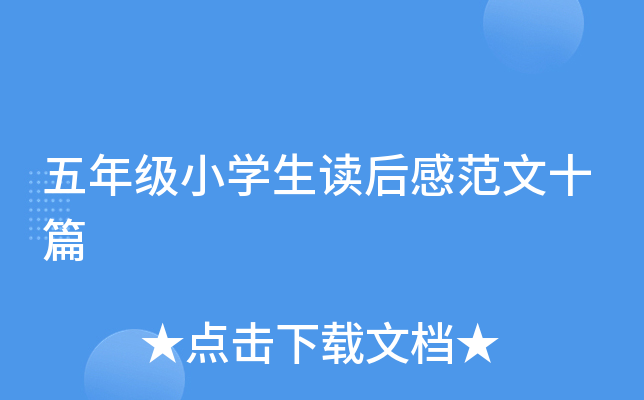 꼉СW(xu)xзʮƪ