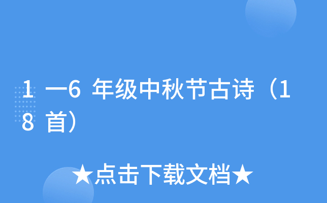 1һ6꼉﹝(ji)Ԋ18ף