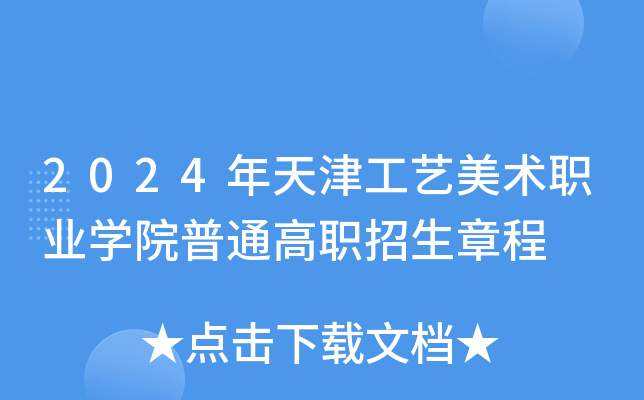 2024ˇg(sh)I(y)W(xu)Ժͨ³