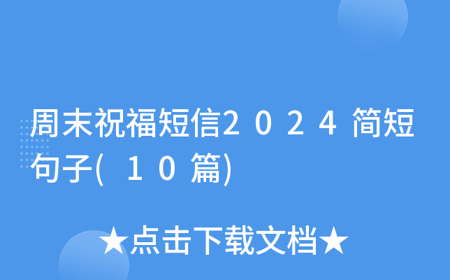 ĩף2024̾(10ƪ)