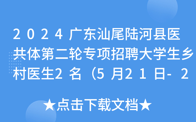 2024V|βꑺӿht(y)wڶ݆(xing)ƸW(xu)l(xing)t(y)2521-27?qng)?bo)