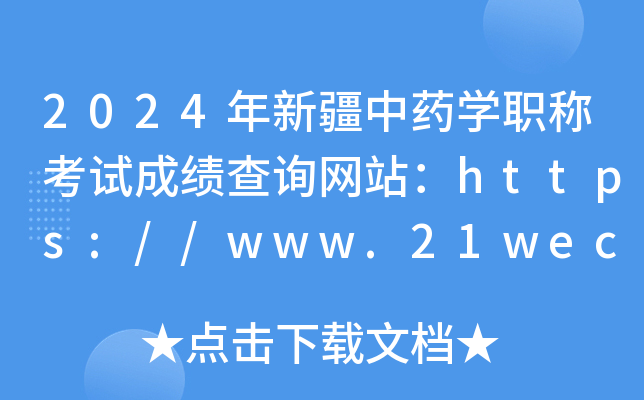 2024½ˎW(xu)Qԇɿ(j)ԃW(wng)վhttps://www.21wecan.com