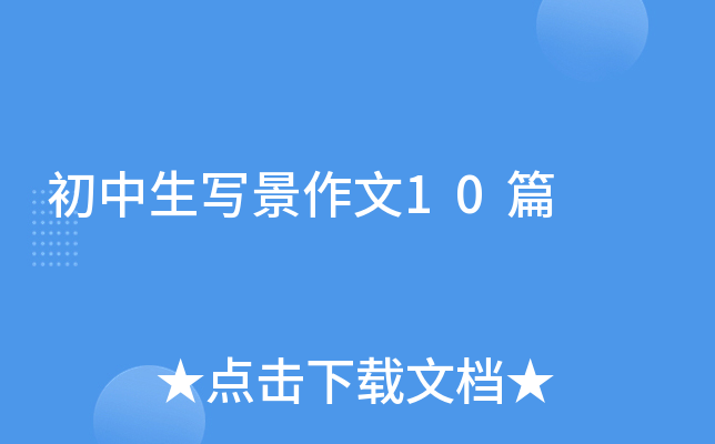 10ƪ