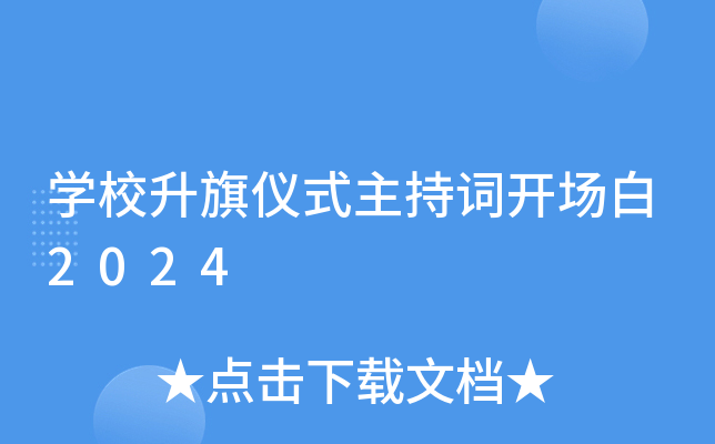 W(xu)Уxʽ~_(chng)2024