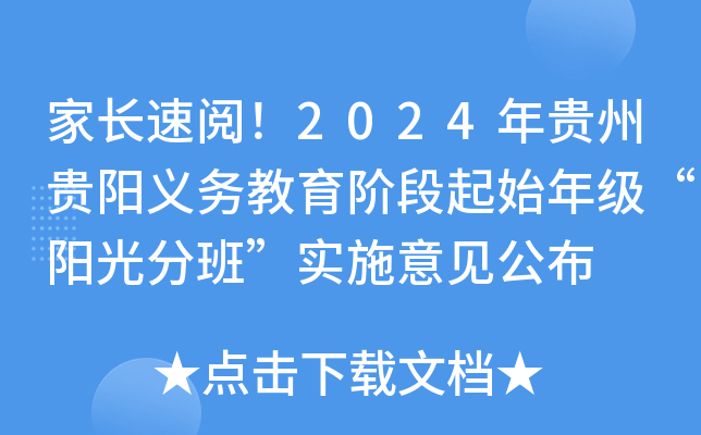 L(zhng)2024FFx(w)Aʼ꼉(j)ꖹְࡱ(sh)ʩҊ