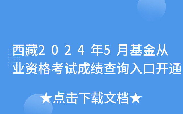 20245»ĘI(y)Yԇɿԃ?ni)_ͨ