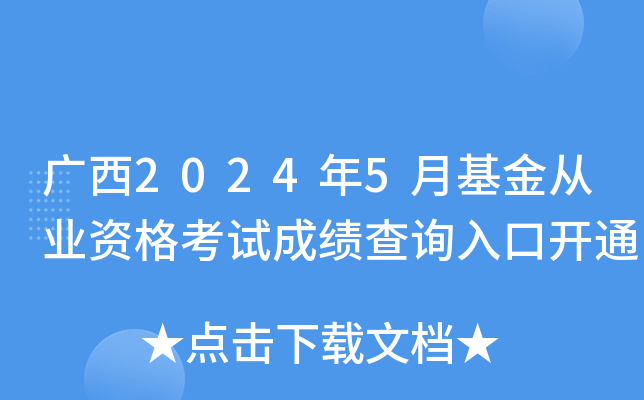 V20245»ĘI(y)Yԇɿԃ?ni)_ͨ