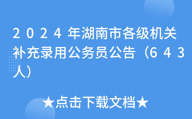 2024и(j)C(j)P(gun)a(b)ù(w)T棨643ˣ