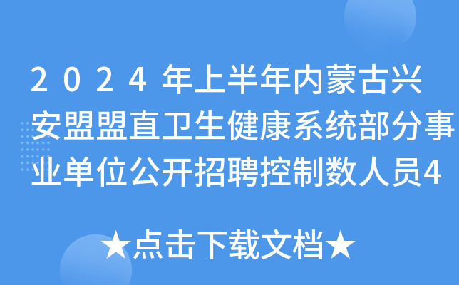 2024ϰ(ni)ɹdֱl(wi)ϵy(tng)I(y)λ_ƸƔ(sh)ˆT45