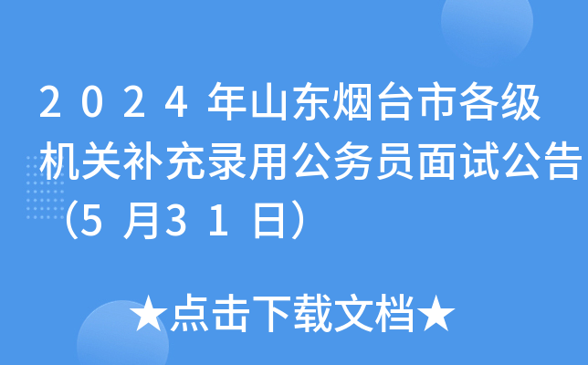 2024ɽ|_иCP(gun)aù(w)Tԇ棨531գ