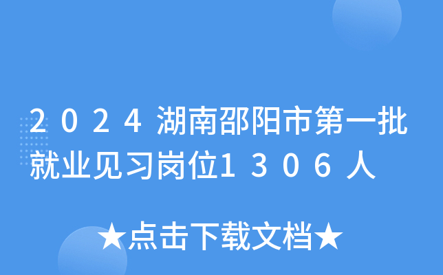 2024еһ͘I(y)Ҋ(x)λ1306