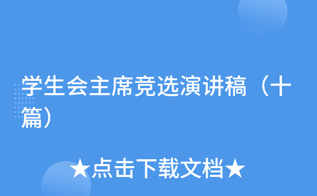 W(xu)ϯxv壨ʮƪ