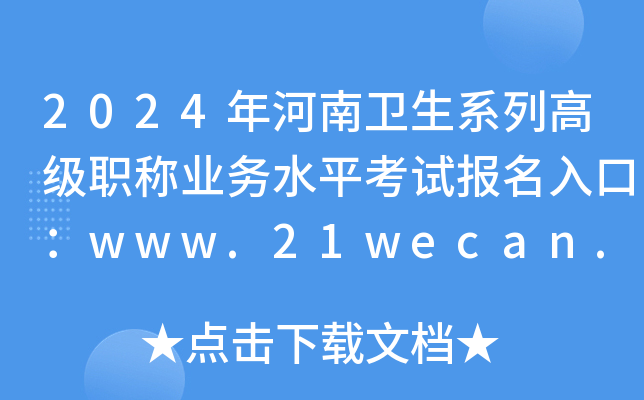 2024l(wi)ϵи߼(j)Q(chng)I(y)(w)ˮƽԇ(bo)ڣwww.21wecan.com_(ki)ͨ