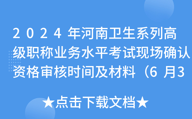 2024l(wi)ϵи߼QI(y)ˮƽԇF(xin)_JY񌏺˕rgϣ63սֹ