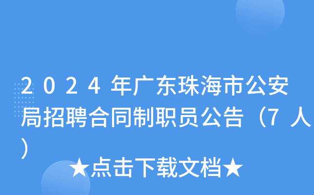 2024V|麣йƸͬT棨7ˣ