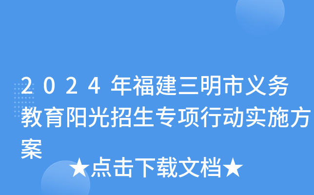 2024긣x(w)ꖹЄӌʩ