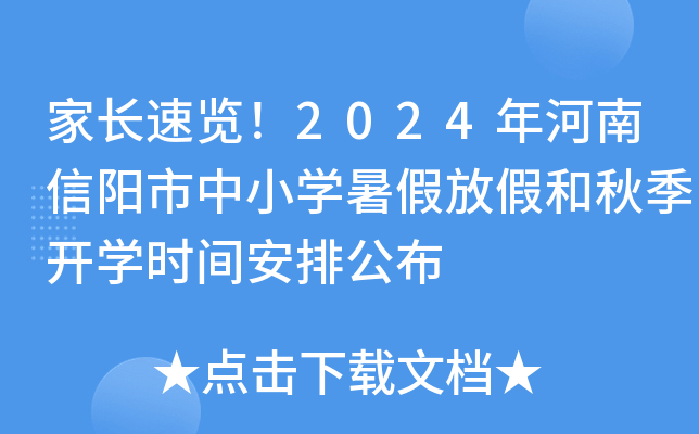 L[2024СWٷżٺ＾_WrgŹ