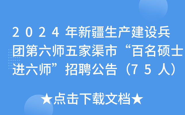 2024½a(chn)O(sh)FСTʿMƸ棨75ˣ