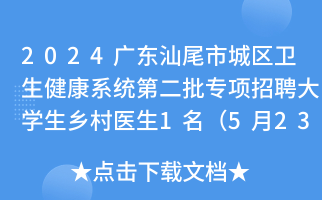 2024V|βгǅ^(q)l(wi)ϵy(tng)ڶ(xing)ƸW(xu)l(xing)t(y)1523-29?qng)?bo)