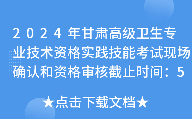 2024C߼(j)l(wi)I(y)g(sh)Y(sh)`ܿԇF(xin)(chng)_J(rn)Y񌏺˽ֹr(sh)g527