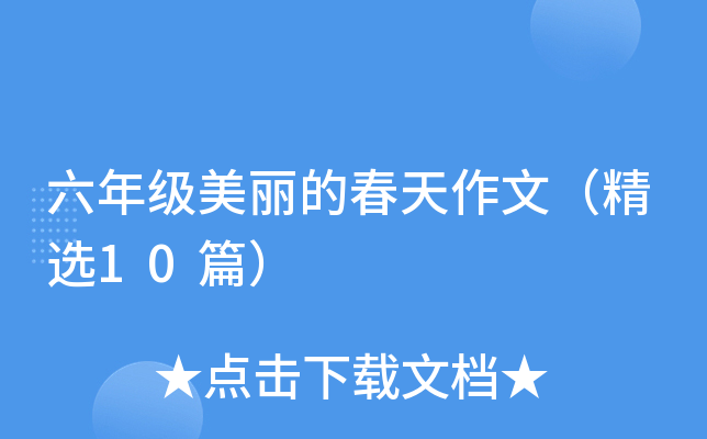 꼉(j)Ĵģx10ƪ