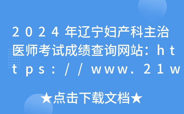 2024|Da(chn)t(y)ԇɿԃW(wng)վhttps://www.21wecan.com