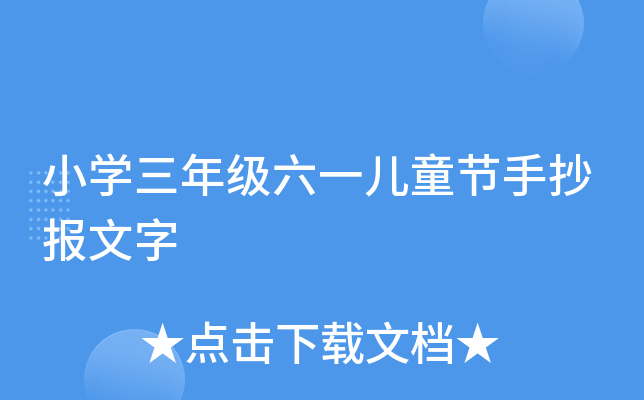 СW(xu)꼉(j)һͯ(ji)ֳ(bo)
