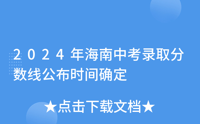 2024꺣пȡ?jn)?sh)rg_