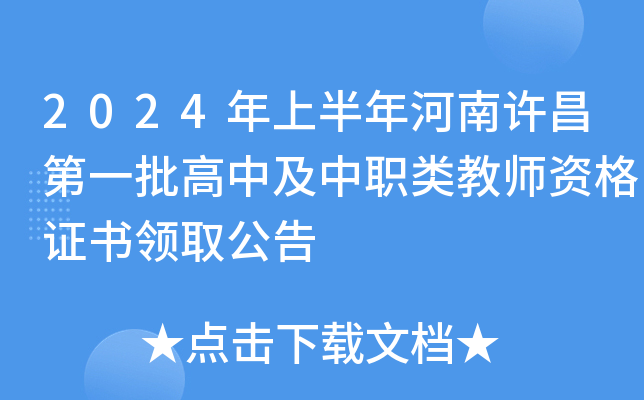 2024ϰSһм(li)̎YC(sh)I(lng)ȡ