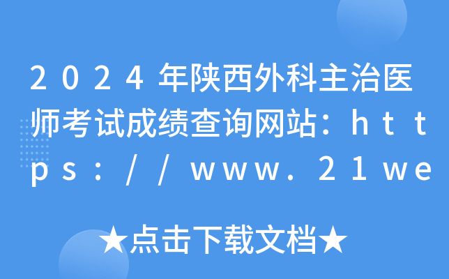 2024t(y)ԇɿԃWվhttps://www.21wecan.com