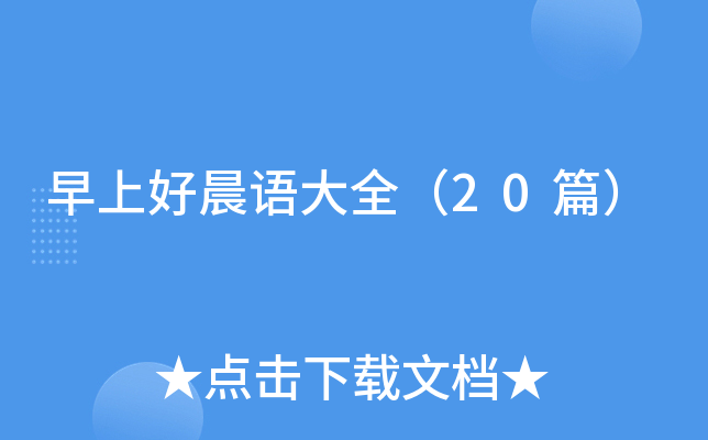 ϺóZȫ20ƪ