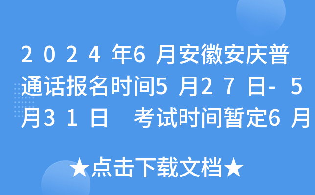20246°հcͨԒrg527-531 ԇrg620-623