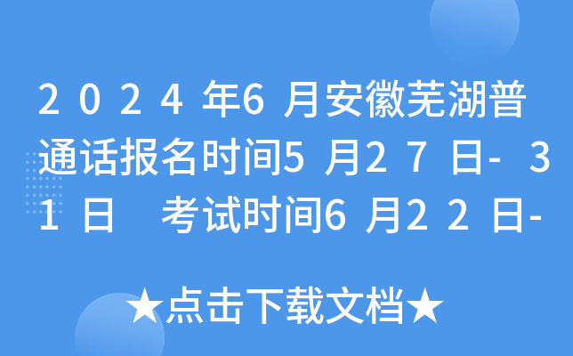 20246°ʏͨԒrg527-31 ԇrg622-623