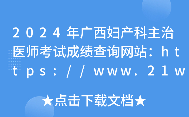 2024VDa(chn)t(y)ԇɿ(j)ԃW(wng)վhttps://www.21wecan.com