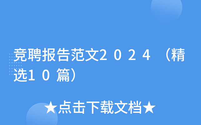 (jng)Ƹ(bo)淶2024x10ƪ