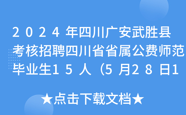 2024ĴVٿhƸĴʡʡٹM(fi)I(y)15ˣ52812:00ǰ(bo)
