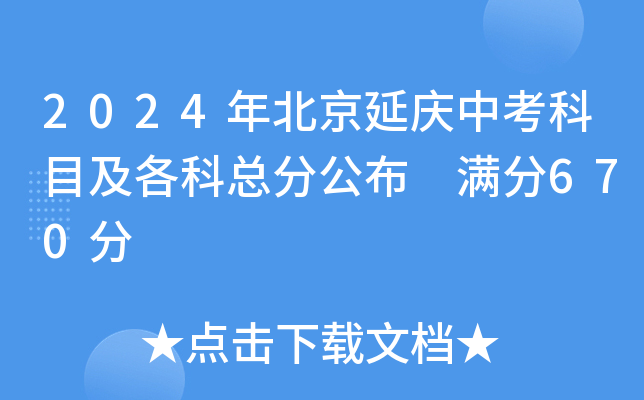 2024걱ӑcпĿƿֹ M670