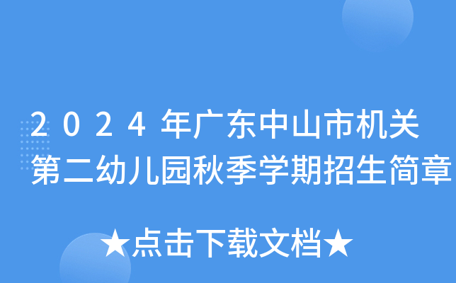 2024V|ɽЙC(j)P(gun)ڶ׃@＾W(xu)